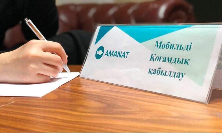 Қоғамдық қабылдаудың жұмысы күшейтіледі