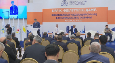 Ынтымақтастық форумы