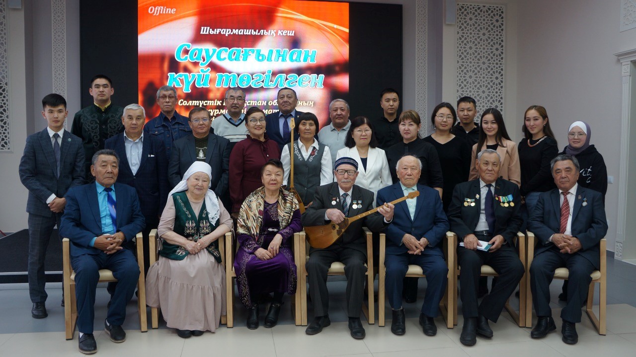 Күй тербеген кеш