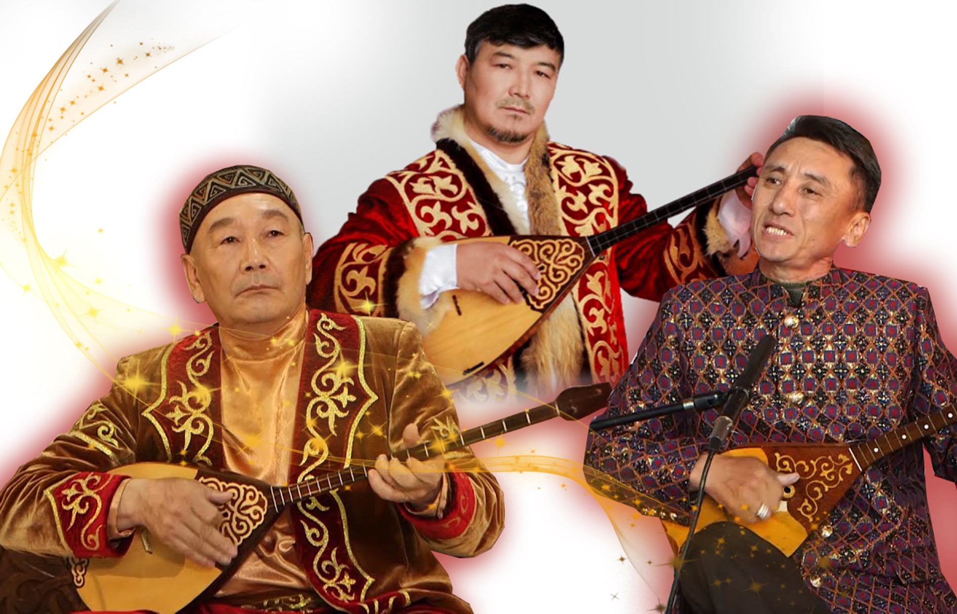 Паң күй мен падиша ән