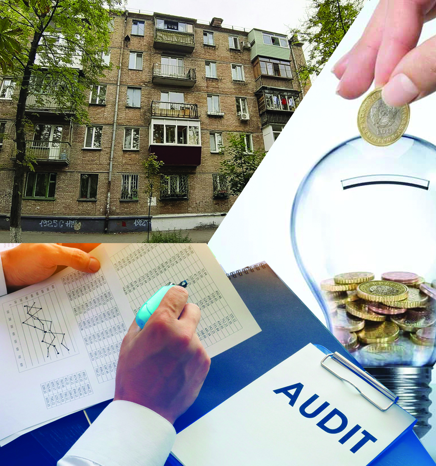 Тұрғын үйлерді жылыту тәжірибесі