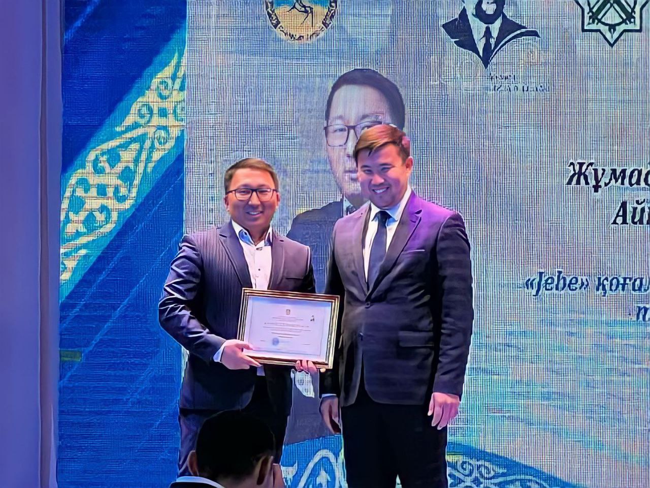 Ертісті еңселі еткен кеш