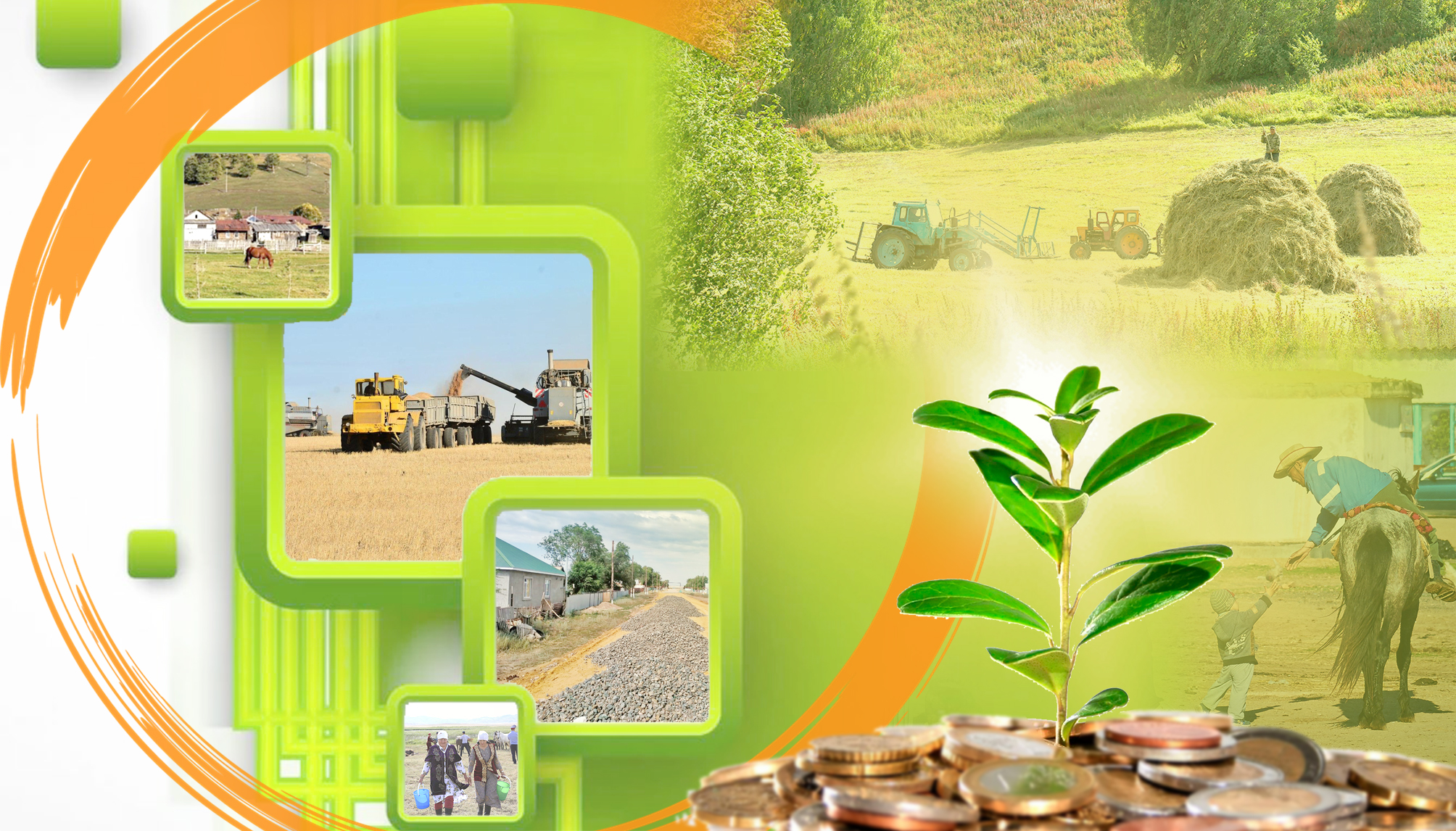 Жанашыр жобаның жақсылығы