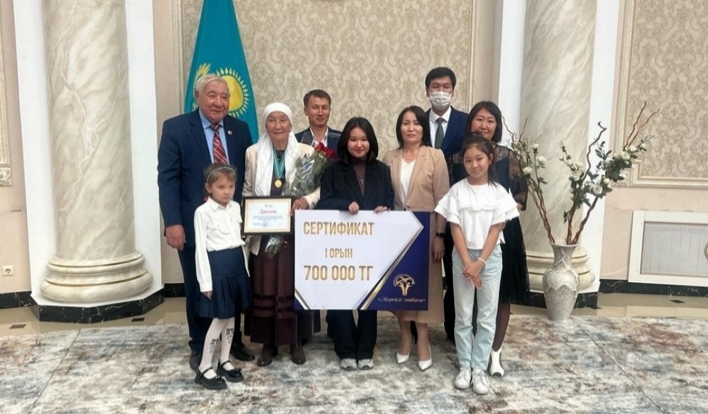 Отбасы мерекесі – Отан берекесі