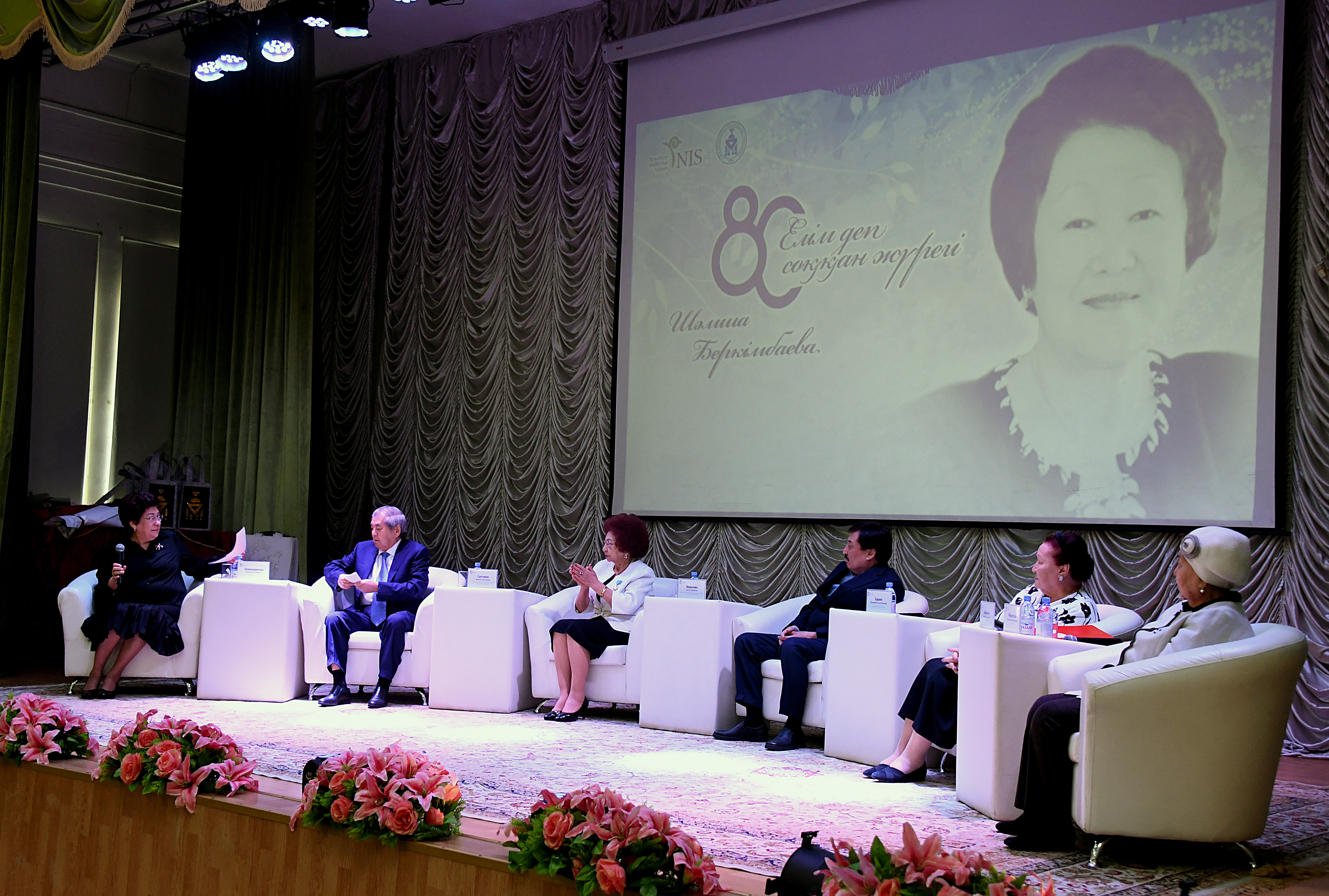 Ауыл мектебін түлеткен тұлға