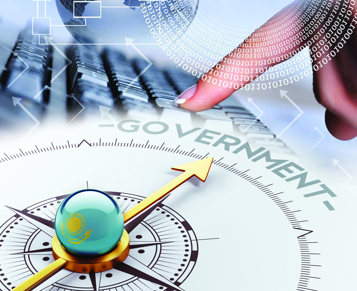 Электронды қызмет аясы кеңейеді