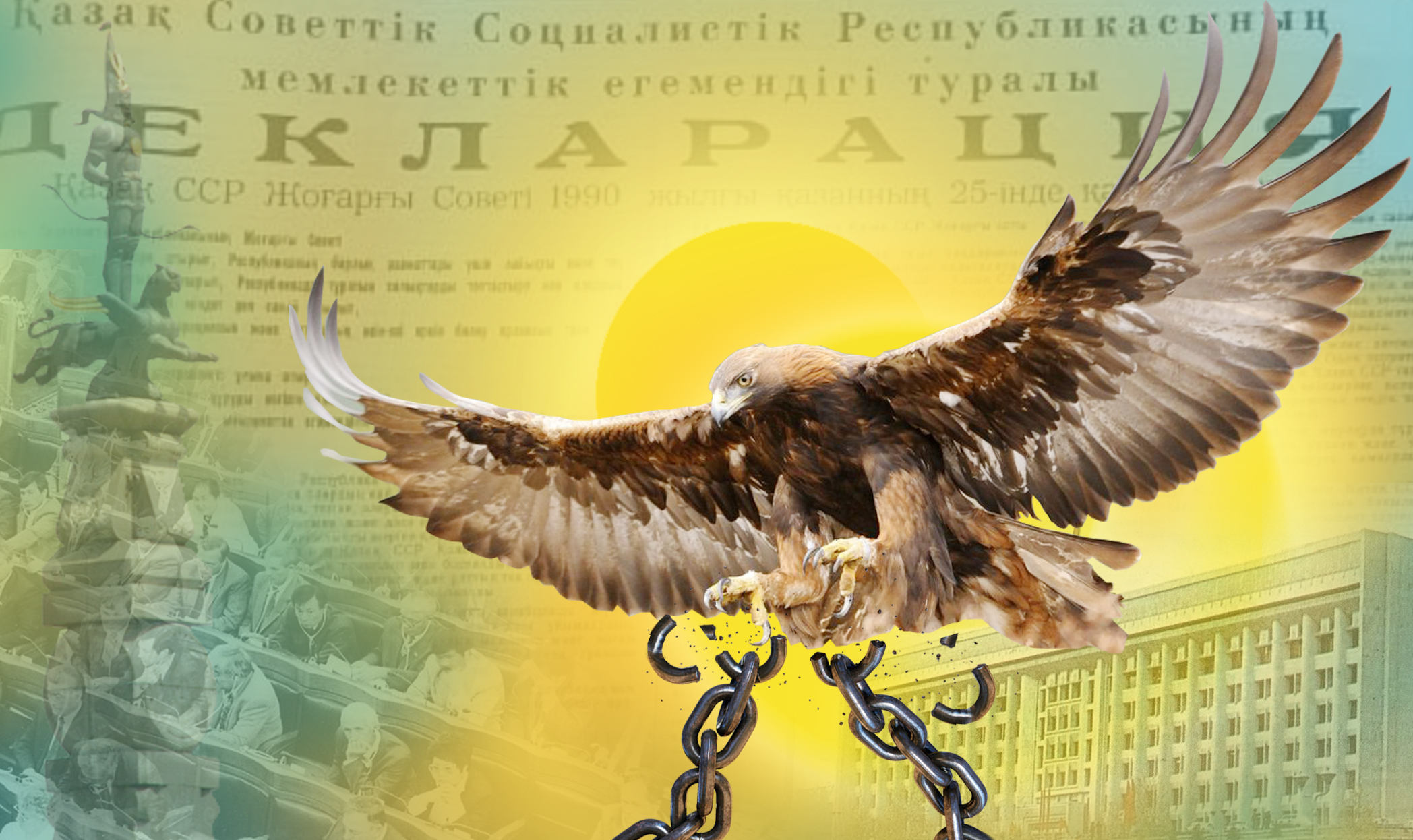 Тұлғалар тағылымы