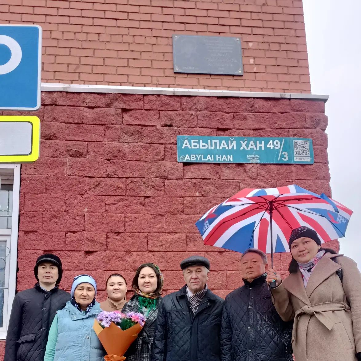 Ескерткіш тақта қойылды