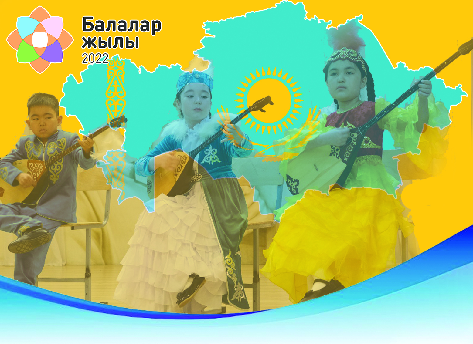 «Жас өрен» жеңімпаздары