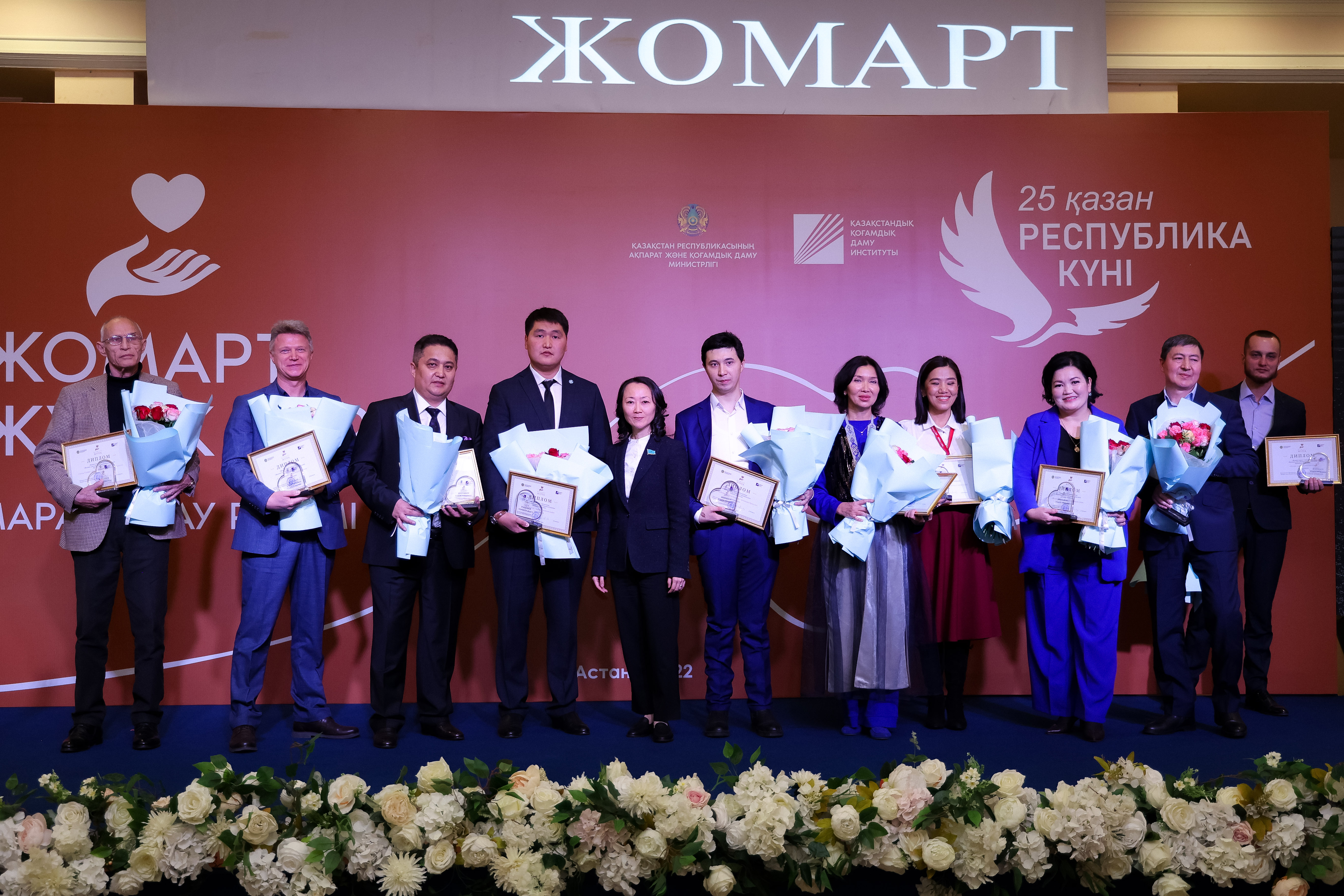 Қоғам тірегі – жомарт жандар