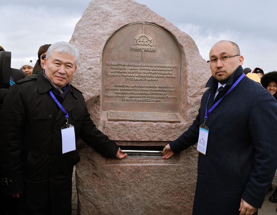 Бозоқ қалашығы жаңғыртылады