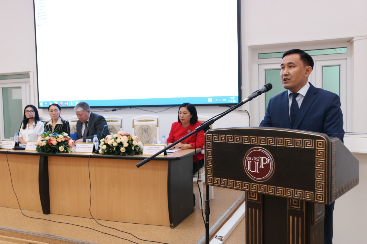 Студенттер конференциясы