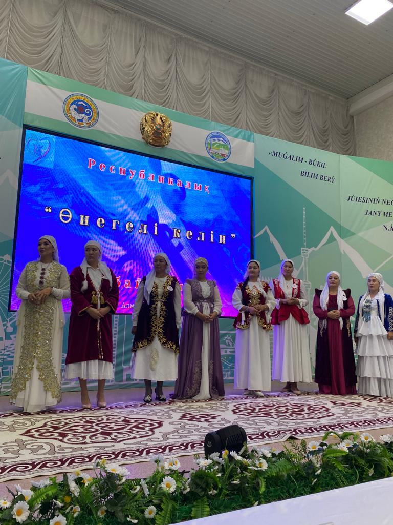 Өнегелі келіндер өнері