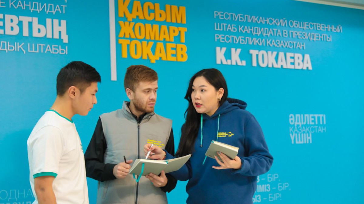 Басымдықтар талқыланды