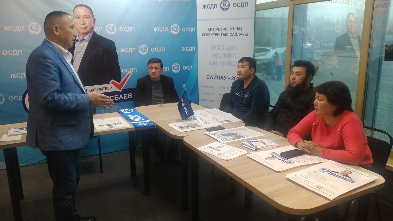 Еңбек қауіпсіздігі