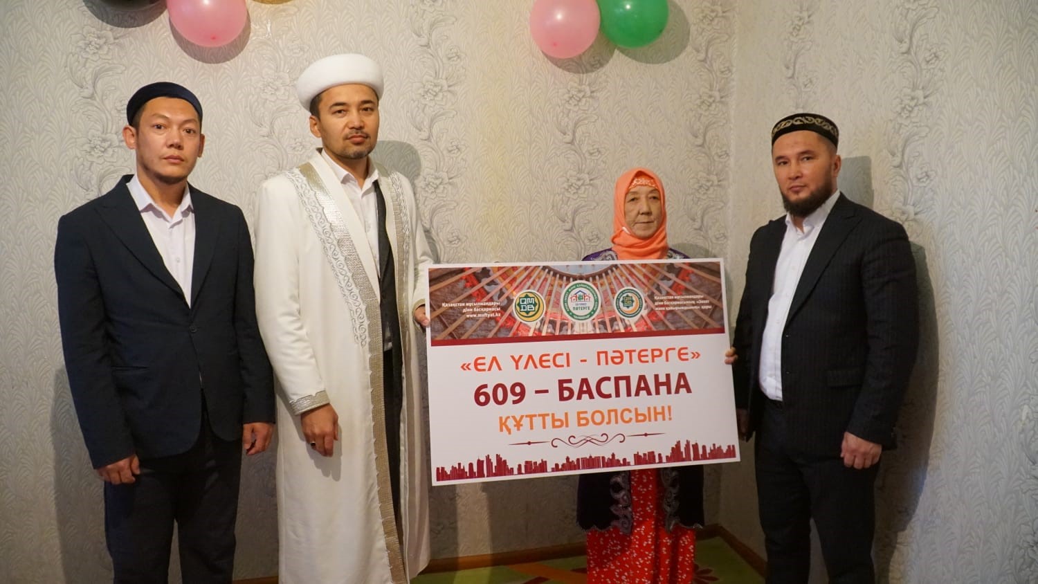 Бала несібесі