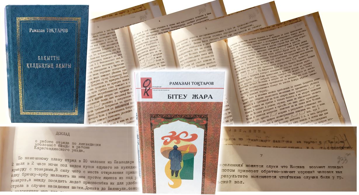 Қысқаш кім?