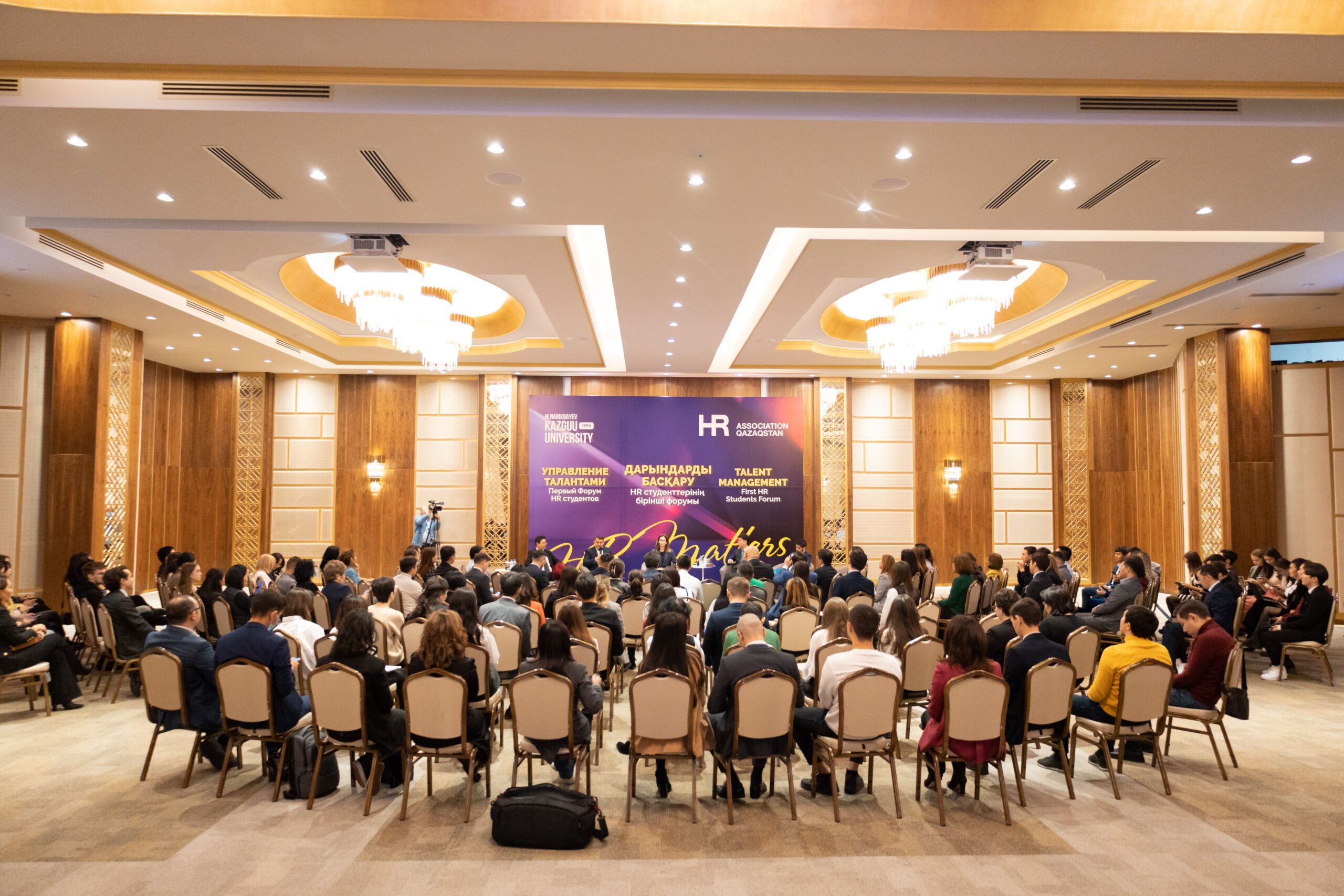 HR студенттерінің алғашқы форумы