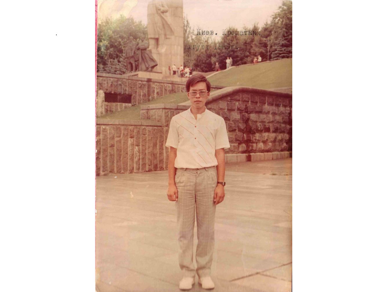 Ол дүрбелең ғұмыр кешті