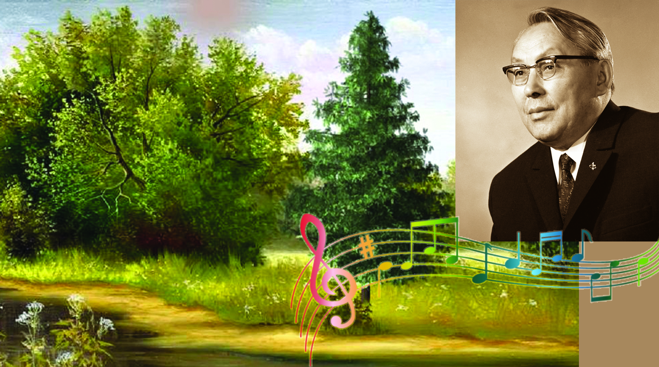 Ғабеңнің «Қызқарағайы»