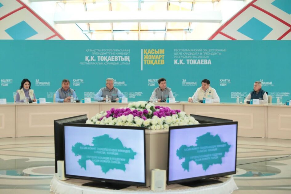 Келісім – тұрақтылық кепілі