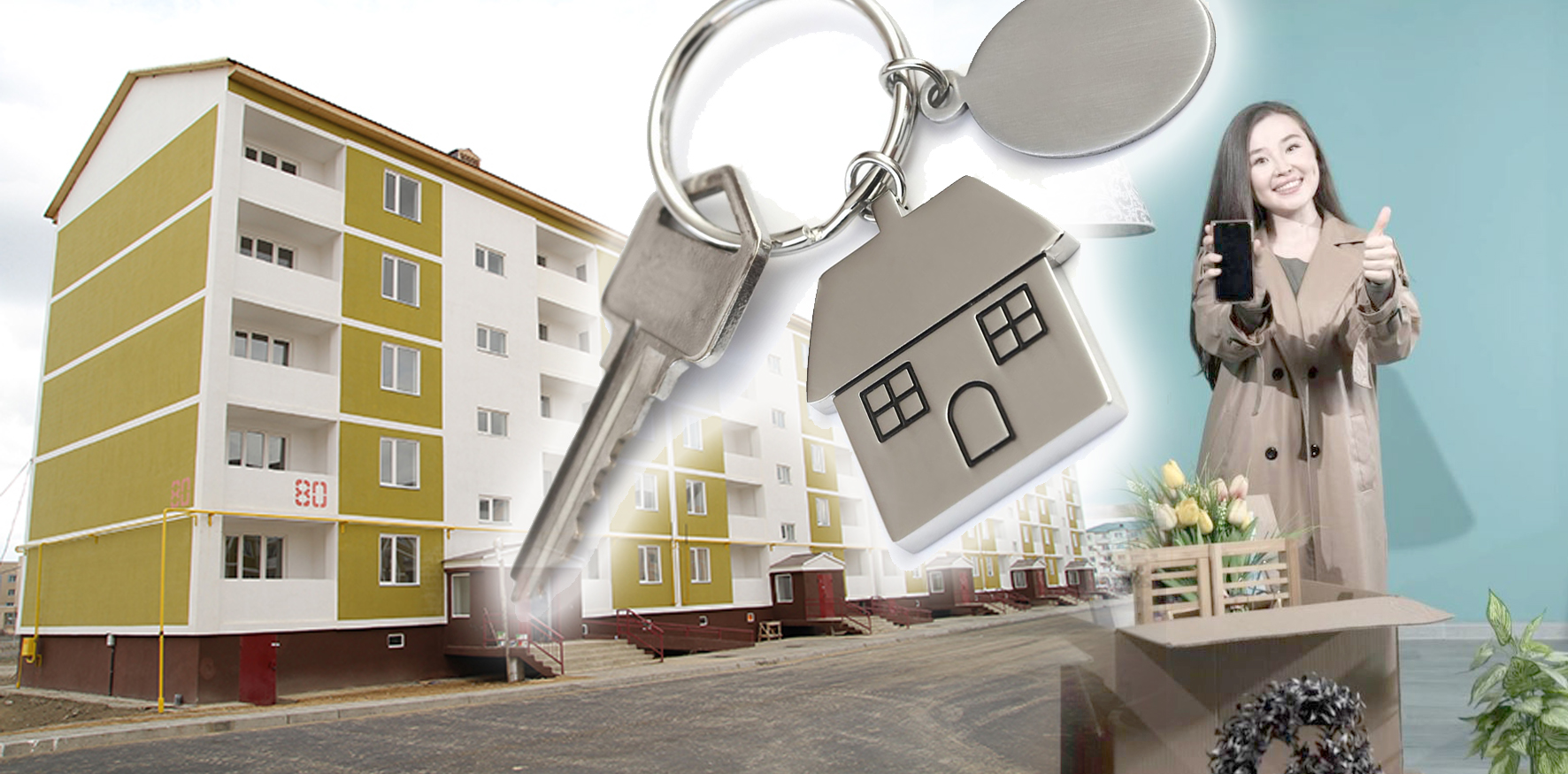 Баспанаға жеткізетін бағдарлама