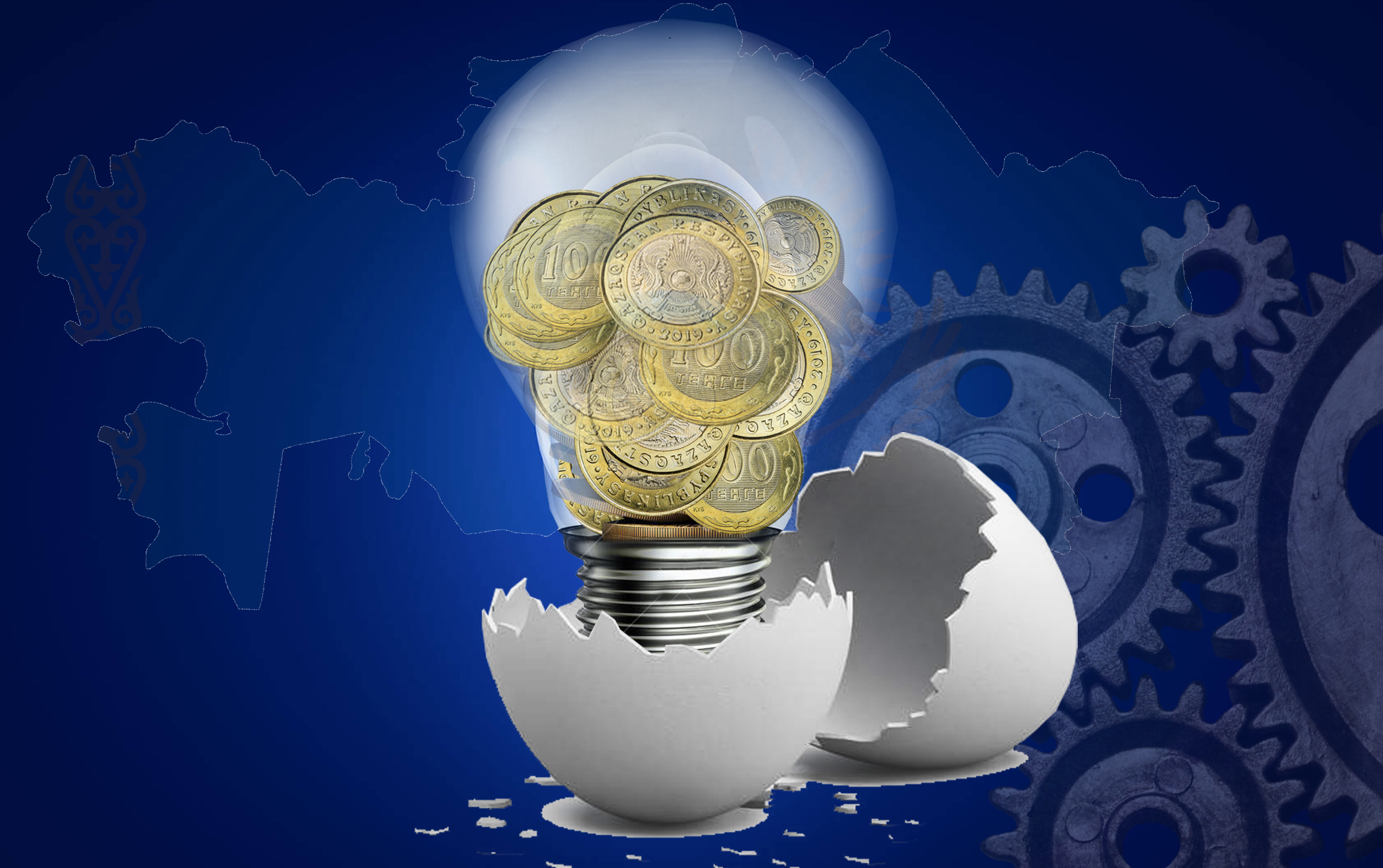 Креативті экономика – өзгеріс өлшемі