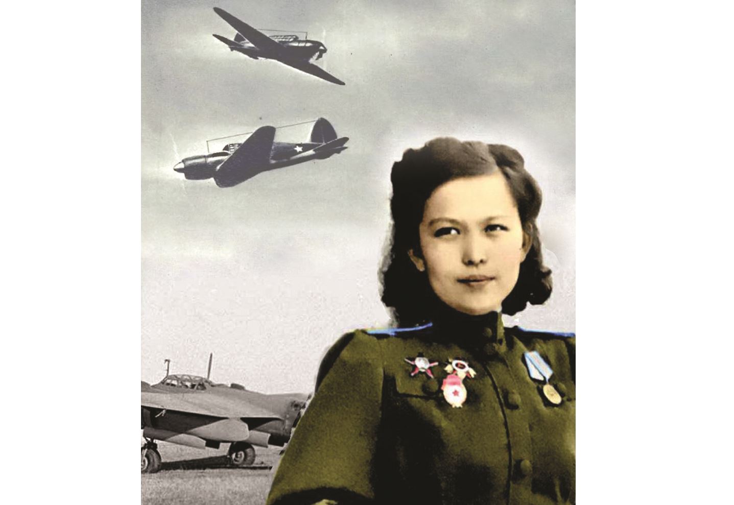 Қаһарман қыз