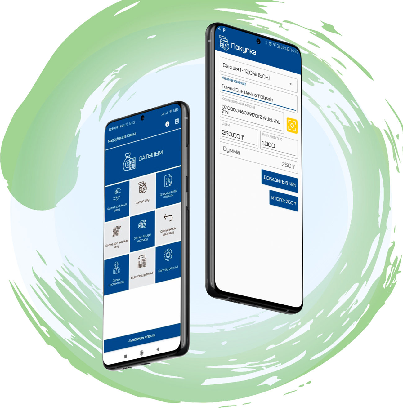 Цифрлық таңбалаудың пайдасы