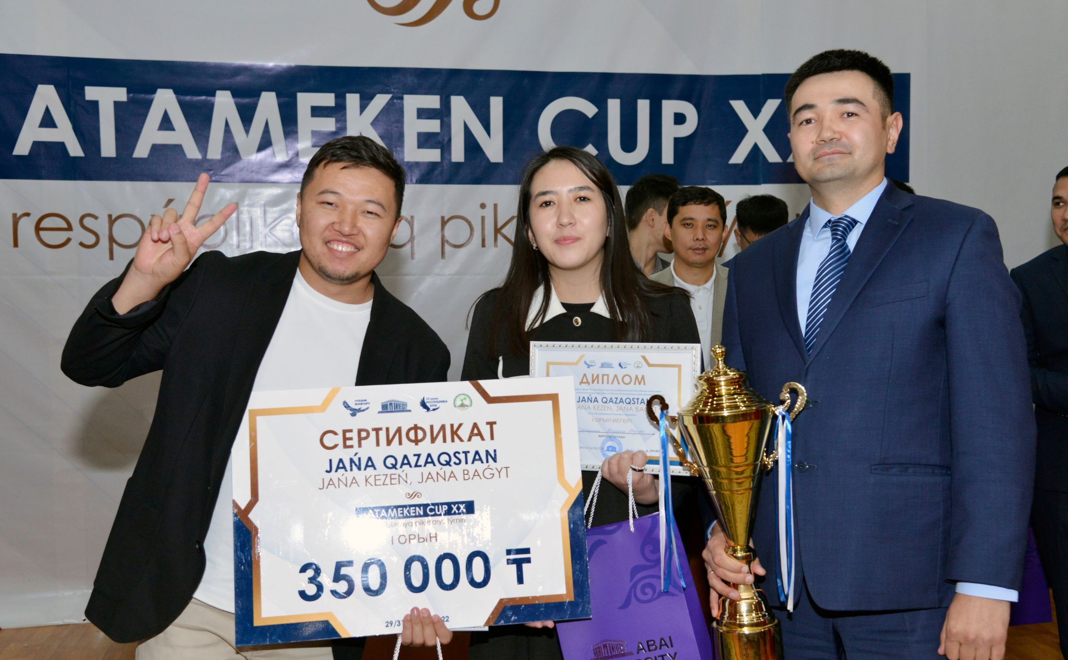 Ректор кубогінің жеңімпаздары