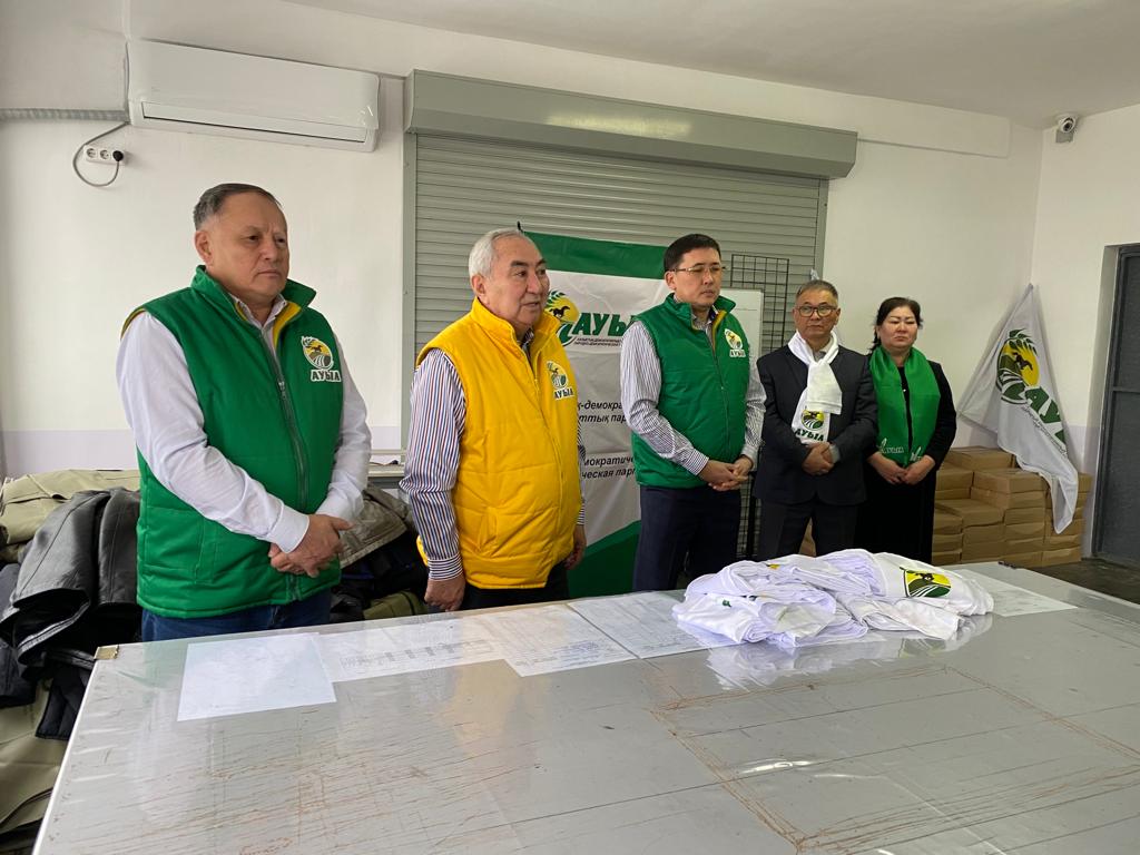 Отандық өнімді қолдау маңызды