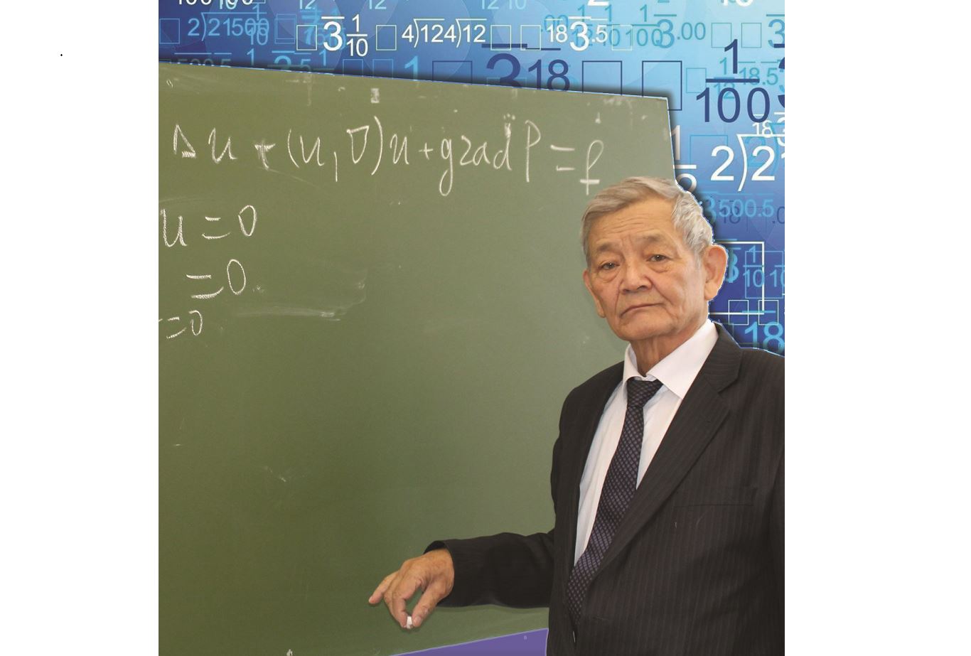 Математикаға олжа салған