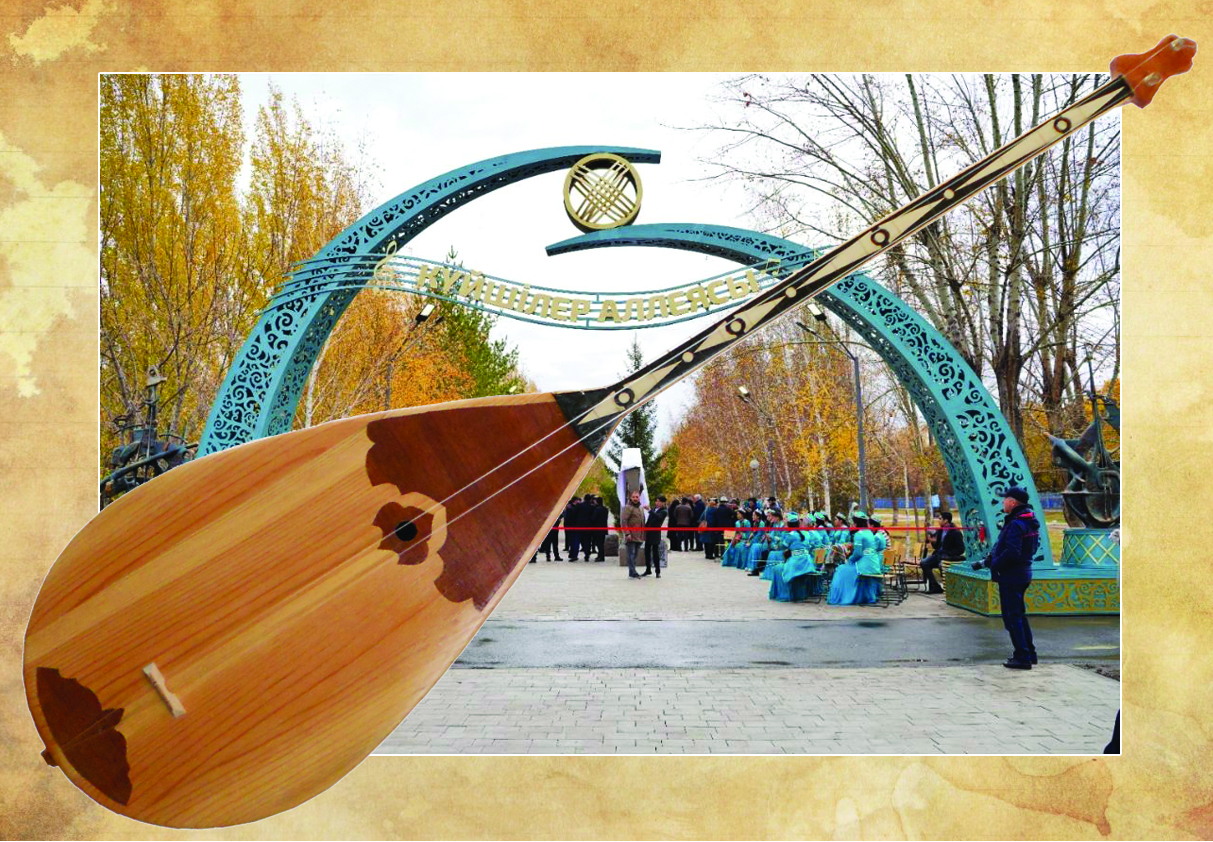 Күй және ұлттық рух