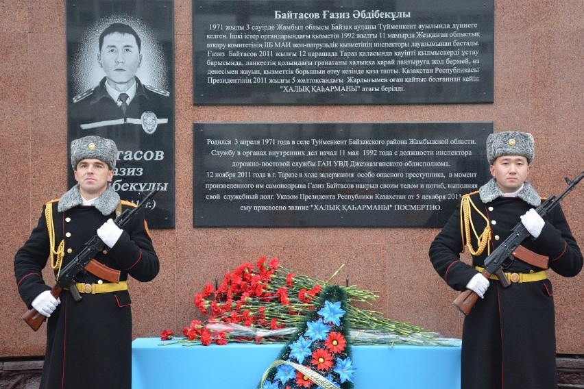 Ғазиз Байтасовқа арналған мемориалдық тақта ашылды