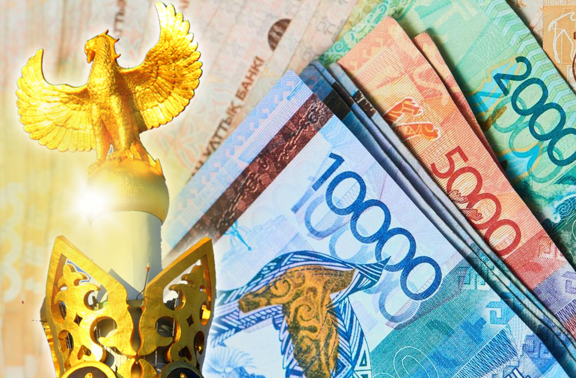 Теңге мен теңдік