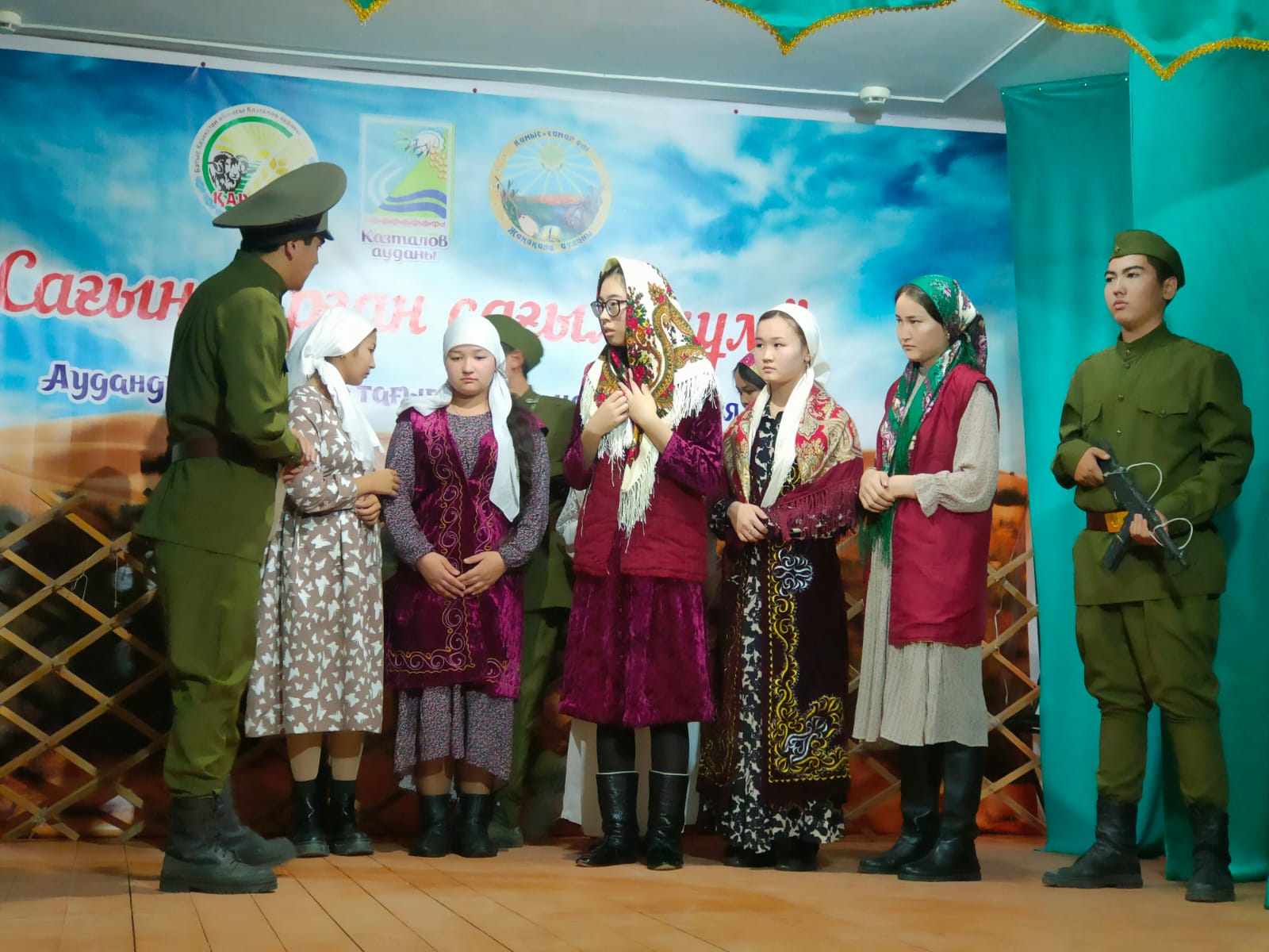 Бір көштің тарихы