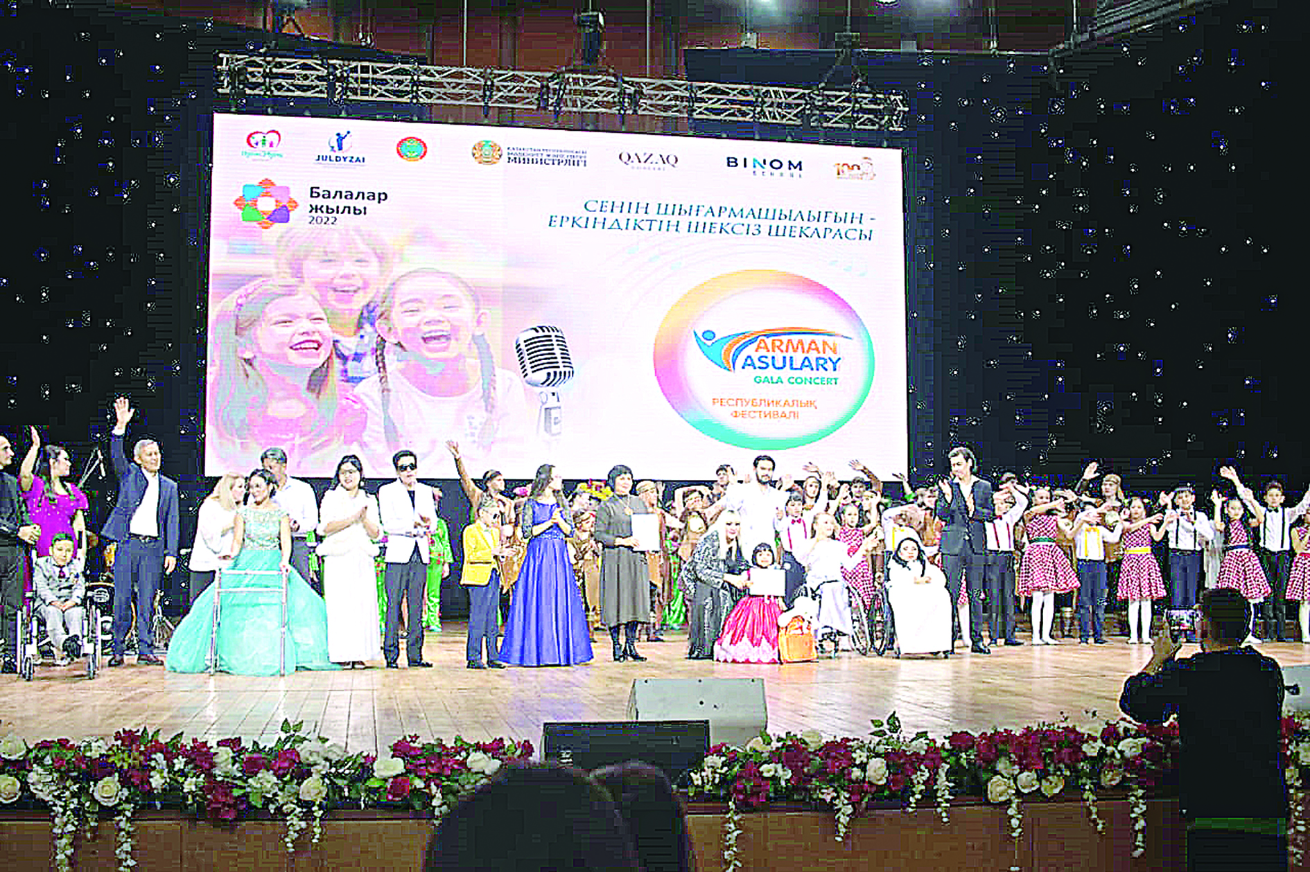 Балаларға – рухани базарлық