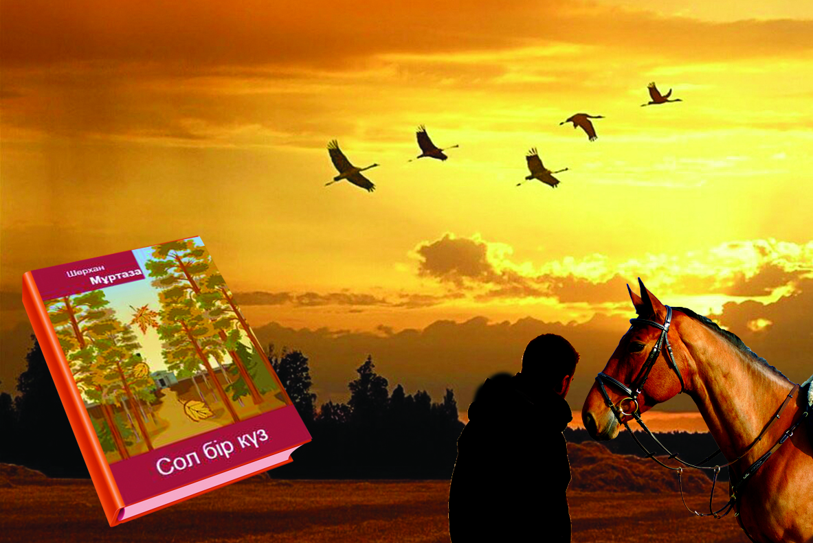 Бәріне кінәлі – бәтеңке