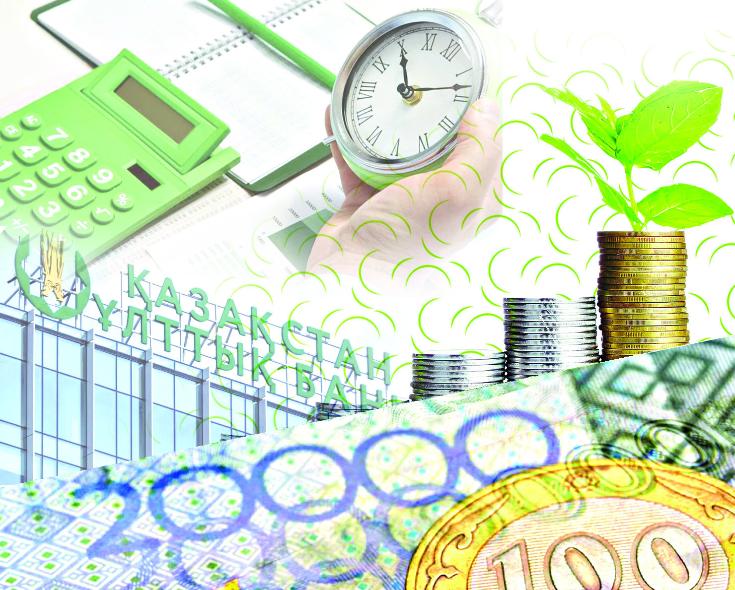 Экономикаға несие берудегі мәселелер