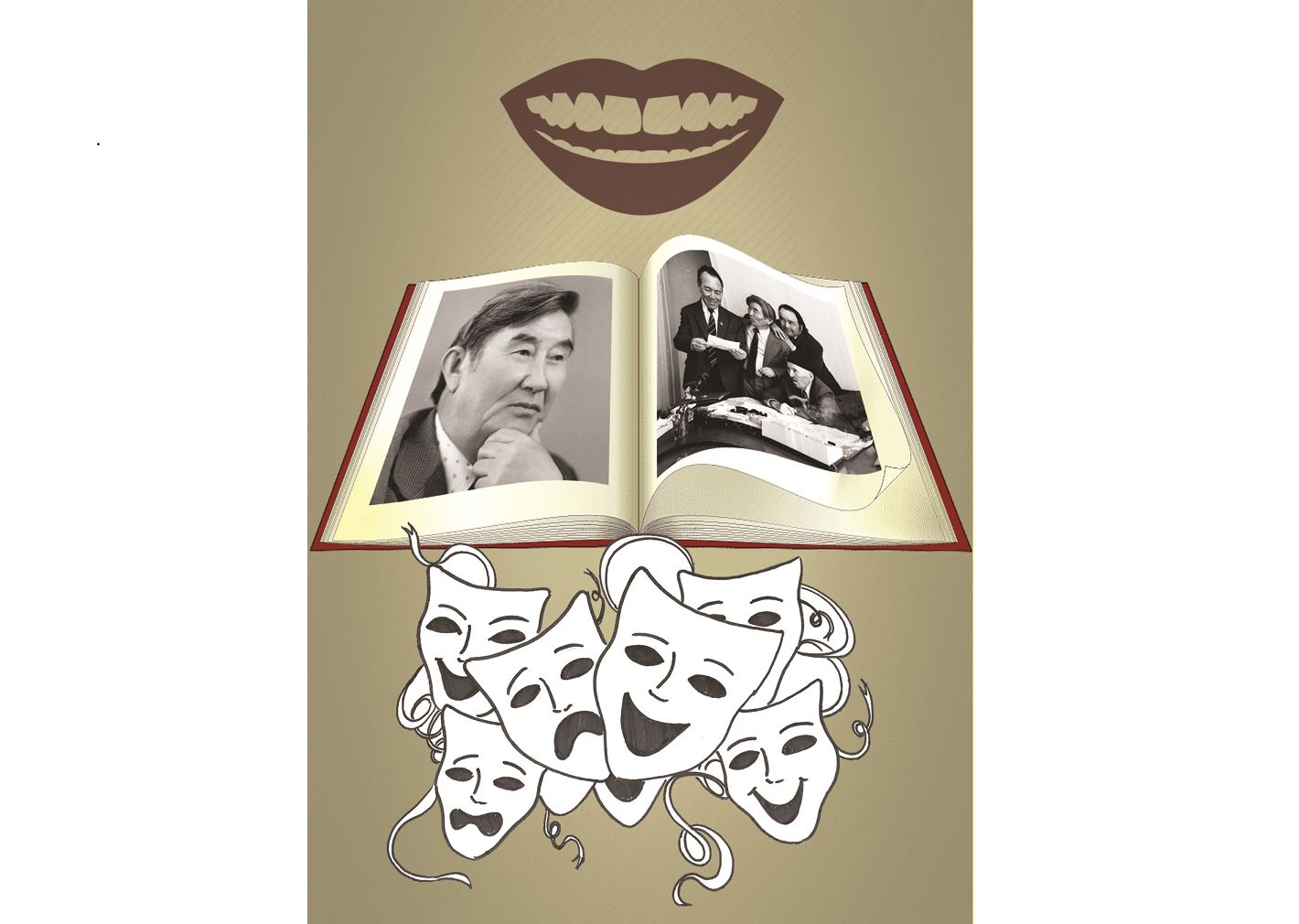 Күлкінің күміс күмбезі