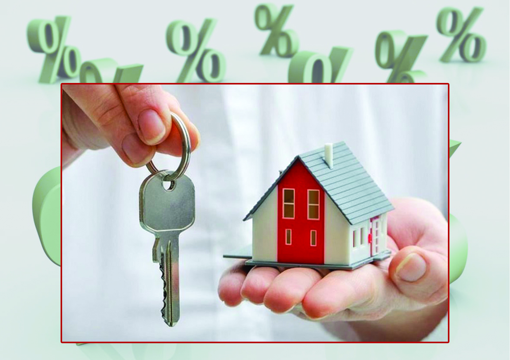 Жаңа ипотека мөлшерлемесі