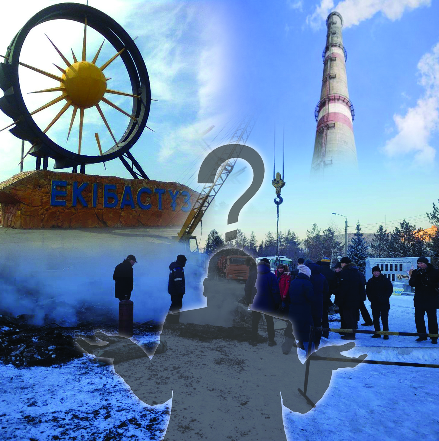 Екібастұз: Жағдай әлі де күрделі