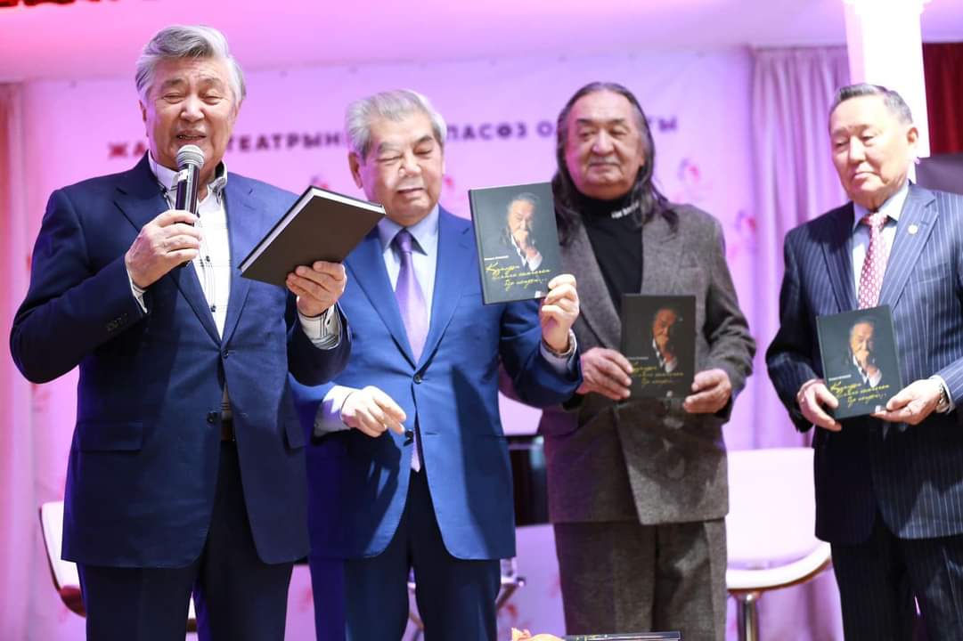 Сахнаға адалдық