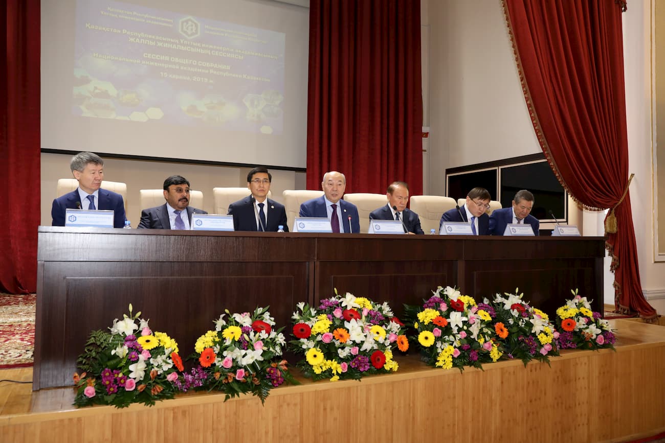 Инженерлік академияның игі бастамасы