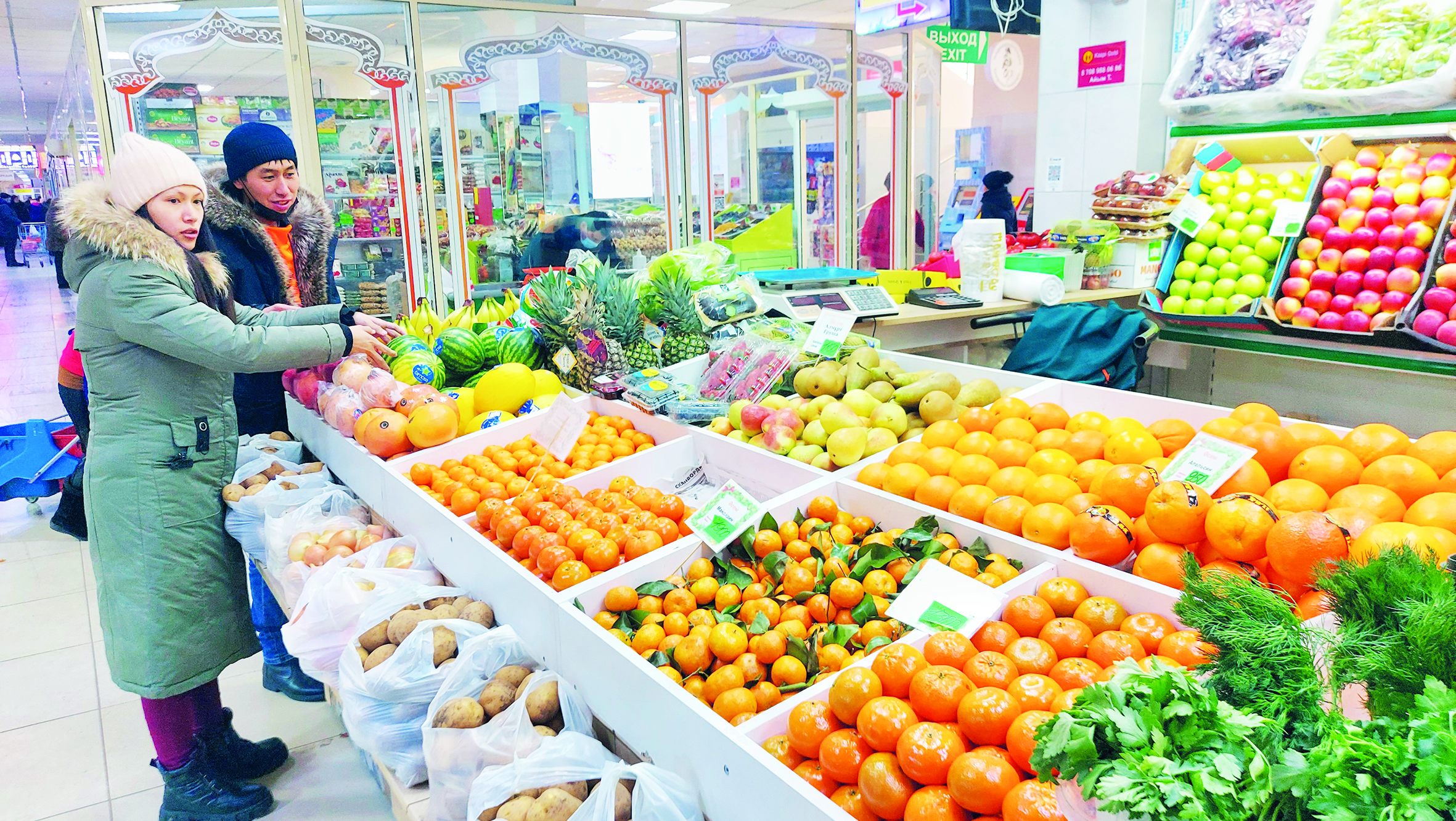 Баға бұлқынысы