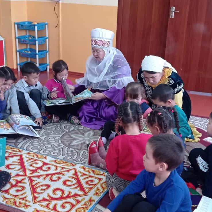 Ертегі әлеміне саяхат