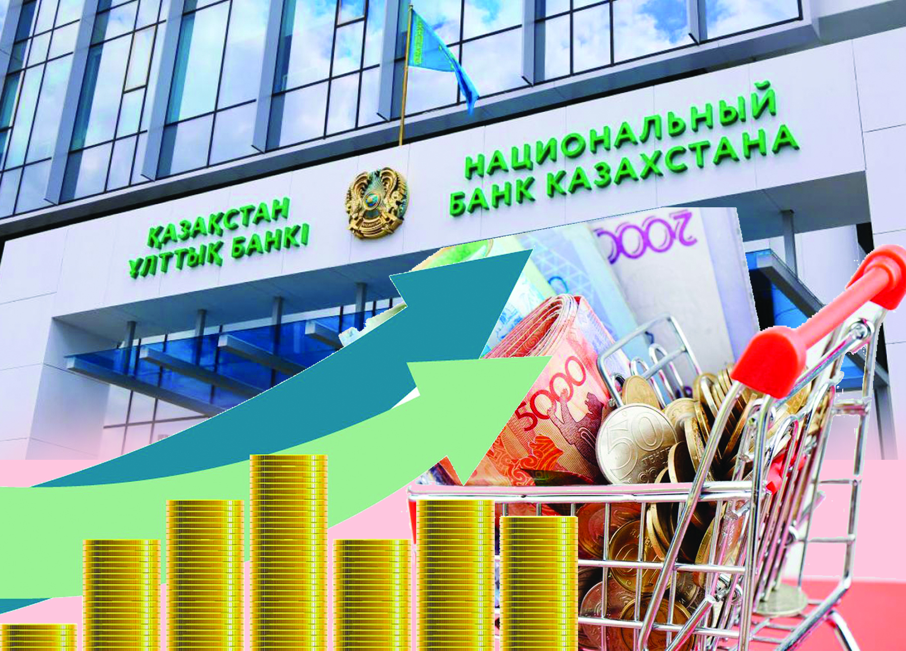 Инфляцияның кезекті толқыны
