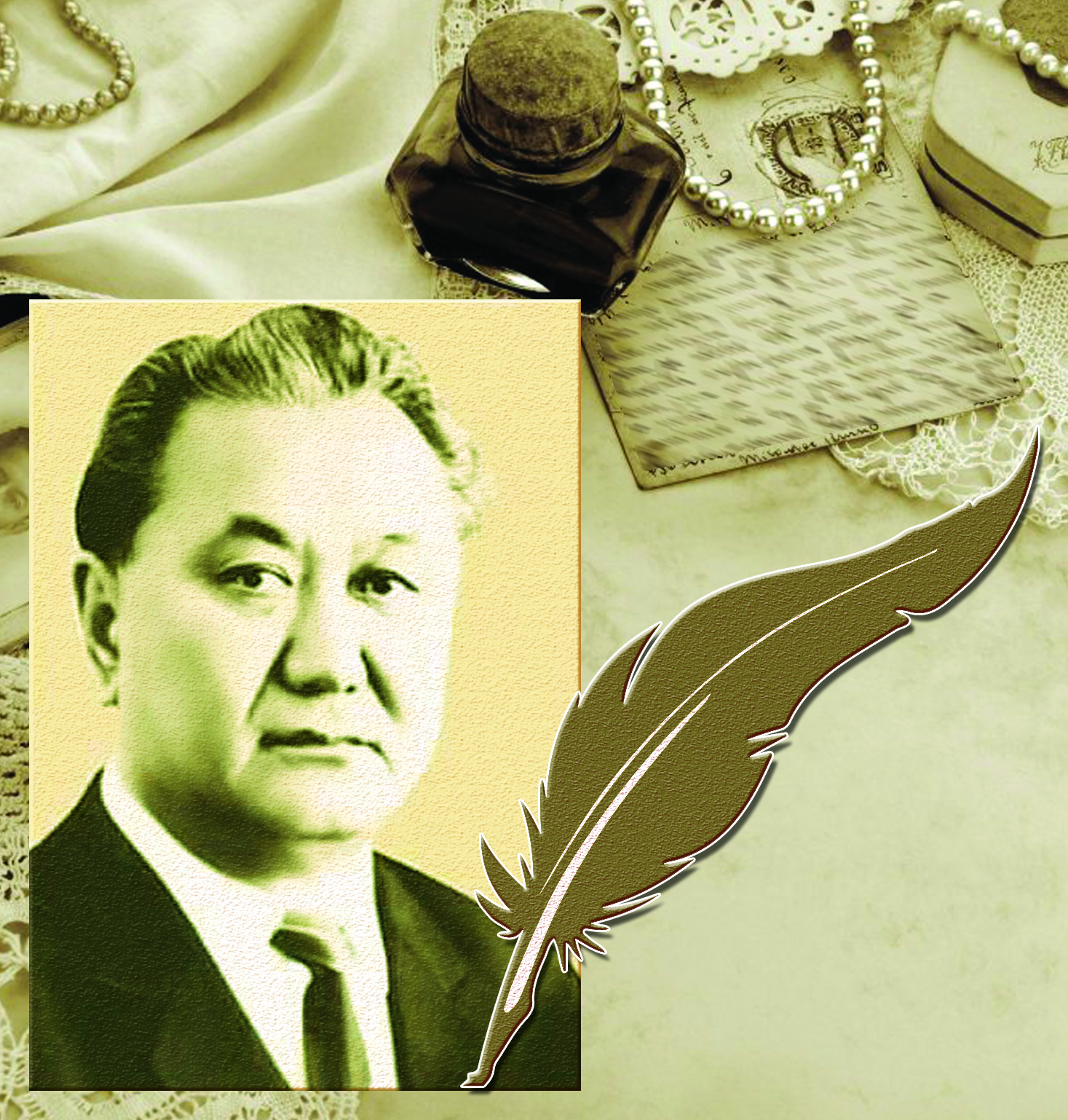 Сұлулық сапары