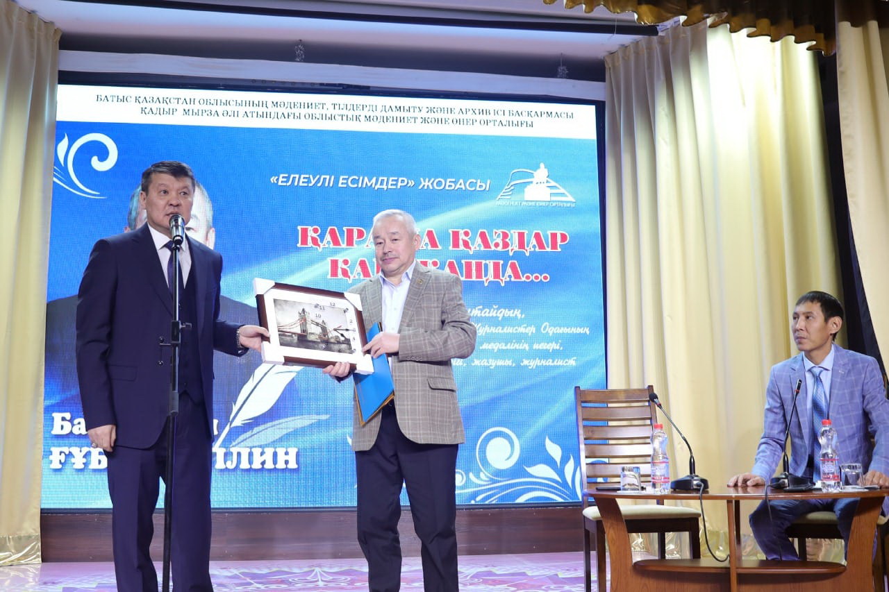 Қараша қаздар қайтқанда