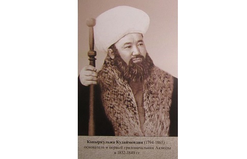 Тұлғалар тағылымы